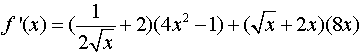 solución derivada al ejemplo 2, paso 1