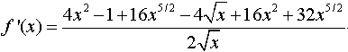 solución derivada al ejemplo 2, paso 3