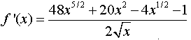 solución derivada al ejemplo 2, paso 4