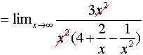limit solution to example 11