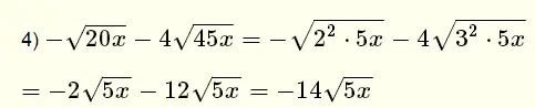 ecuación 12