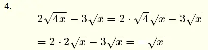 ecuación 17