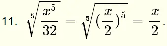 equation 19